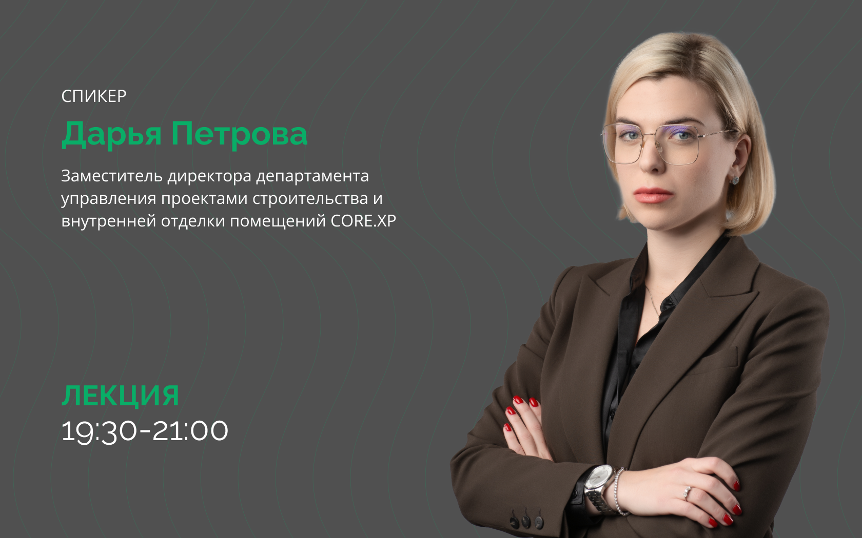event-preview