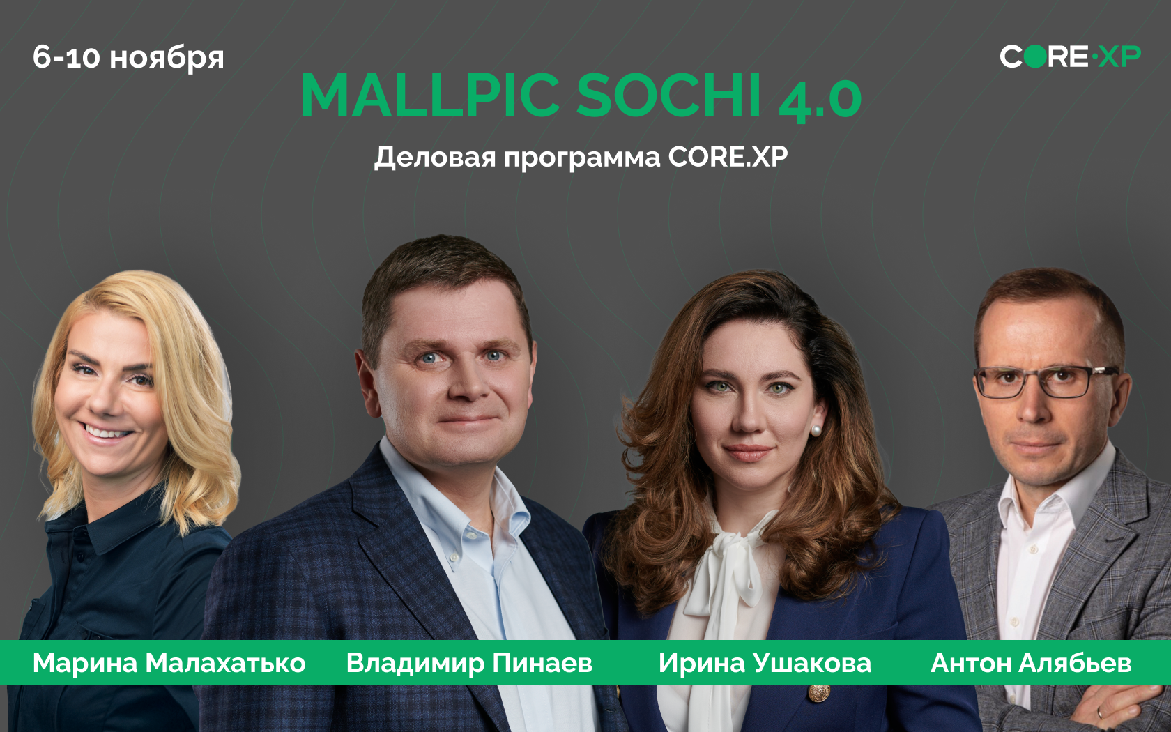 event-preview