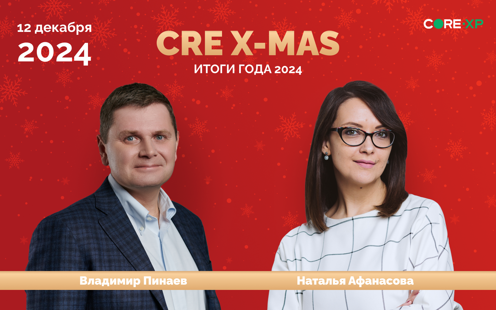 event-preview
