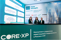 Фото мероприятия