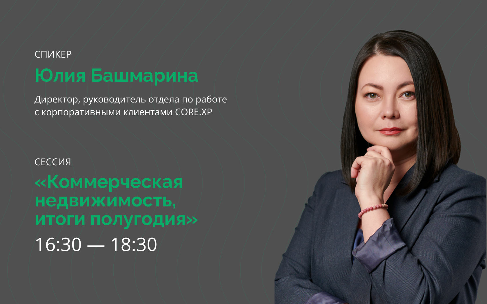 event-preview