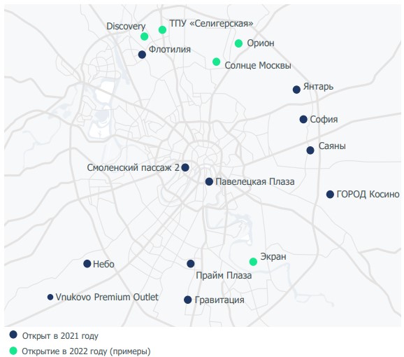 КАРТА 1. Торговые объекты, открытые в Москве.jpg КАРТА 1. Торговые объекты, открытые в Москве.jpg