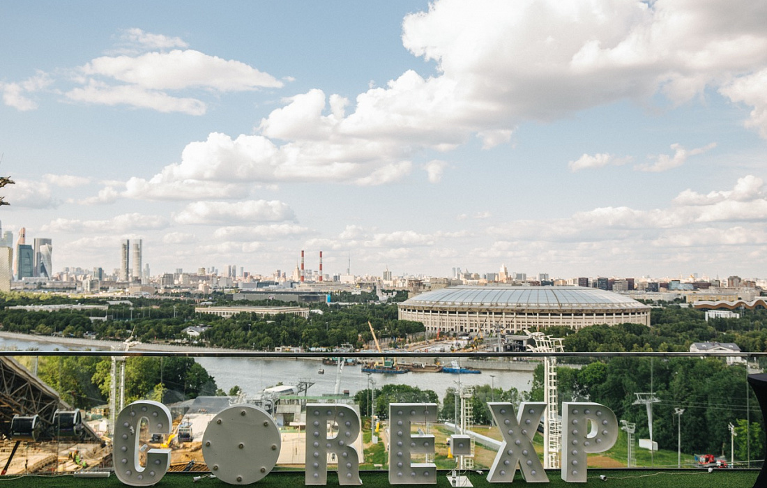 Фото мероприятия
