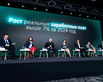 В 2024 году девелоперы и банки вложили в проекты строительства коммерческой и жилой недвижимости более 1,2 трлн руб.