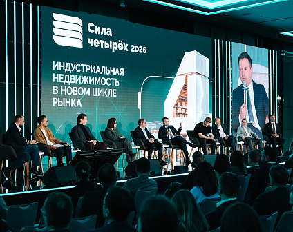 В 2026 году 60% спроса на склады придется на регионы из-за роста электронной коммерции