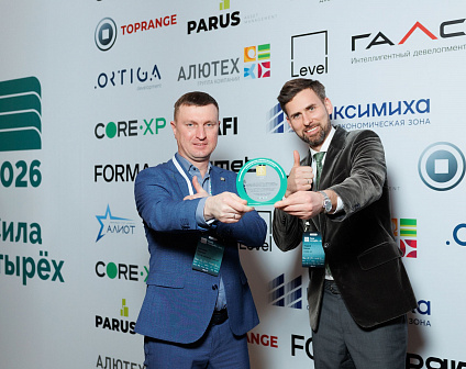 CORE.XP вручила «зелёную» статуэтку первому сертифицированному жилому дому Башкирии на конференции «СИЛА ЧЕТЫРЁХ 2026»