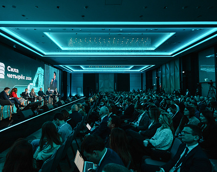 Утверждена дата следующей ежегодной конференции «Сила Четырёх»